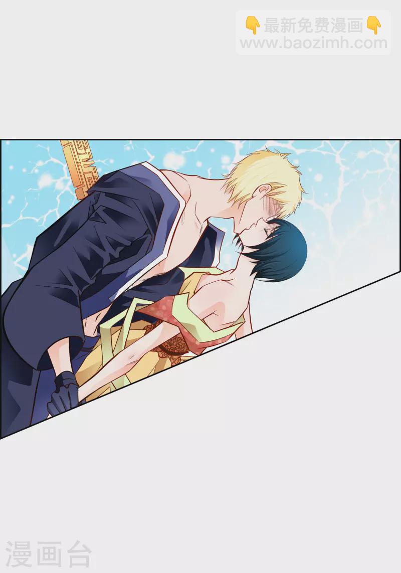 第105话 马古的主机-第105话