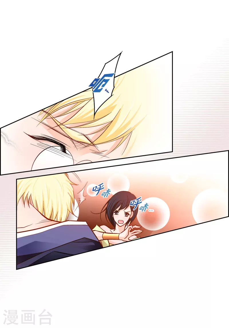 第105话 马古的主机-第105话