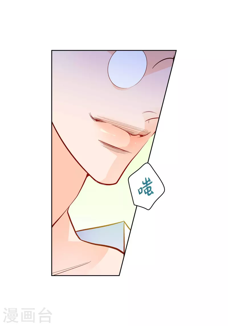 第105话 马古的主机-第105话