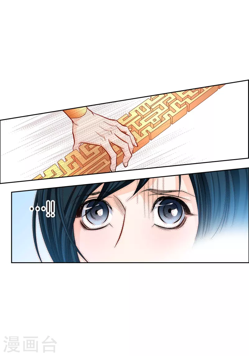 第105话 马古的主机-第105话