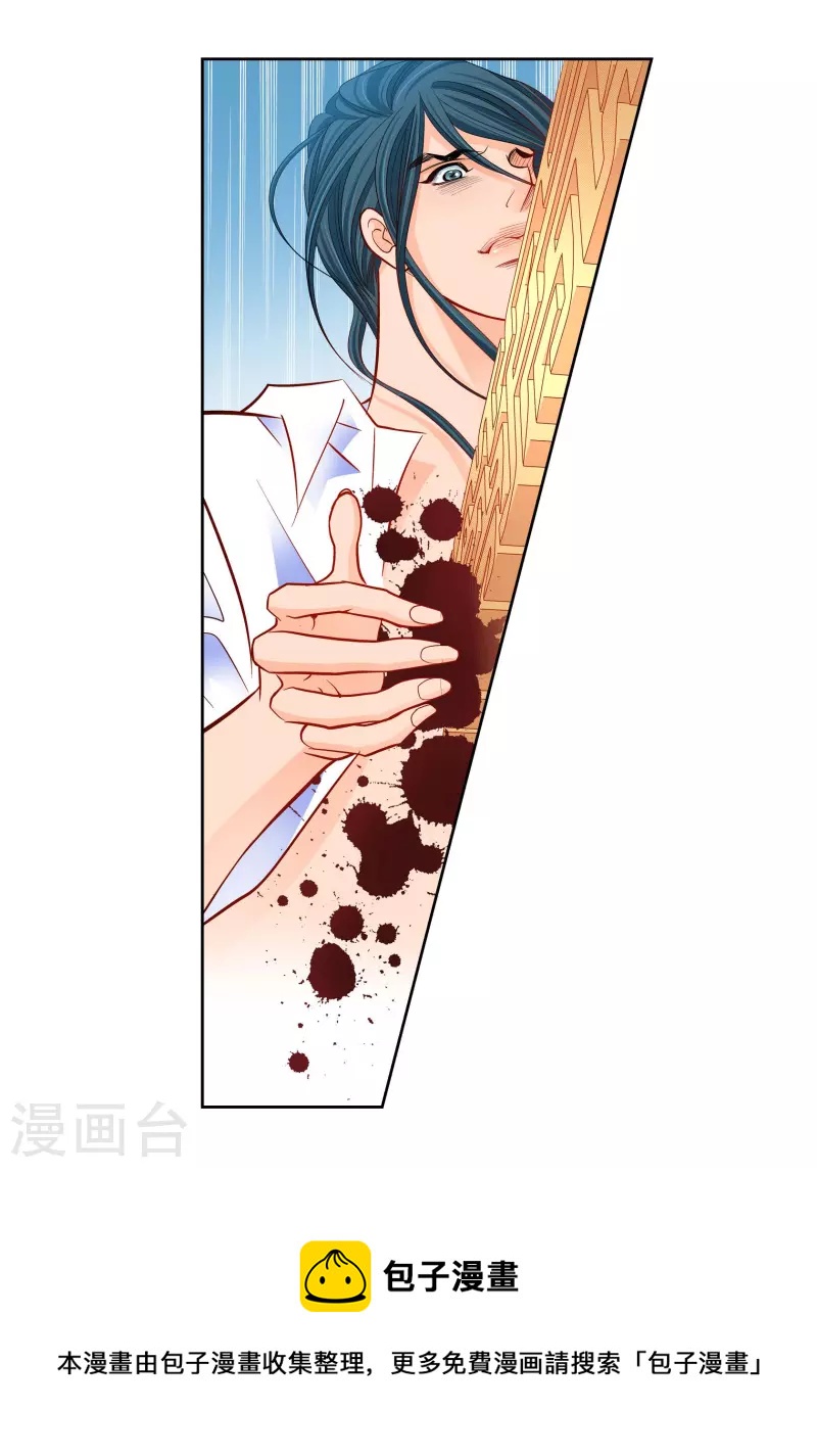 第105话 马古的主机-第105话