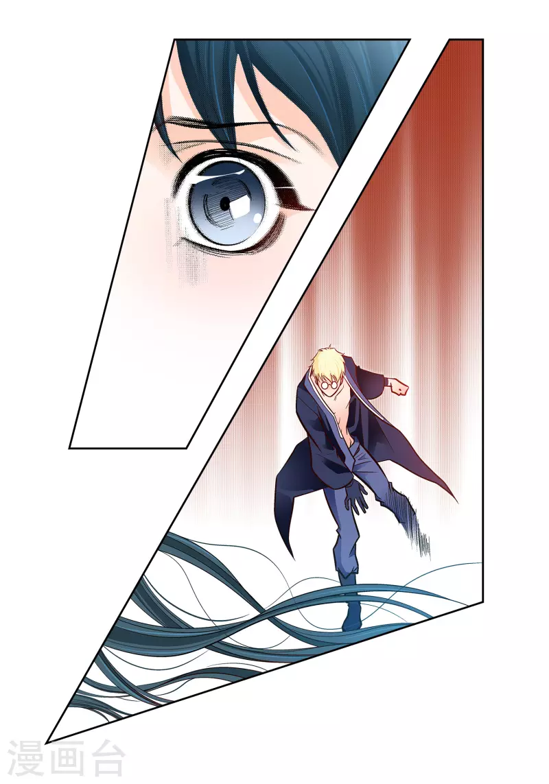 第105话 马古的主机-第105话