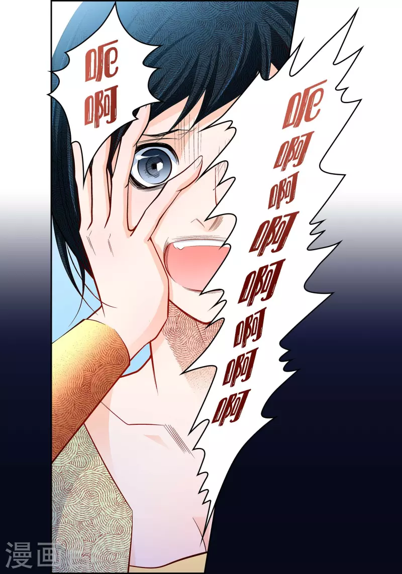 第105话 马古的主机-第105话