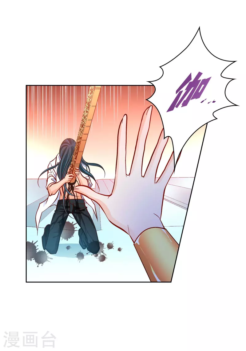 第105话 马古的主机-第105话