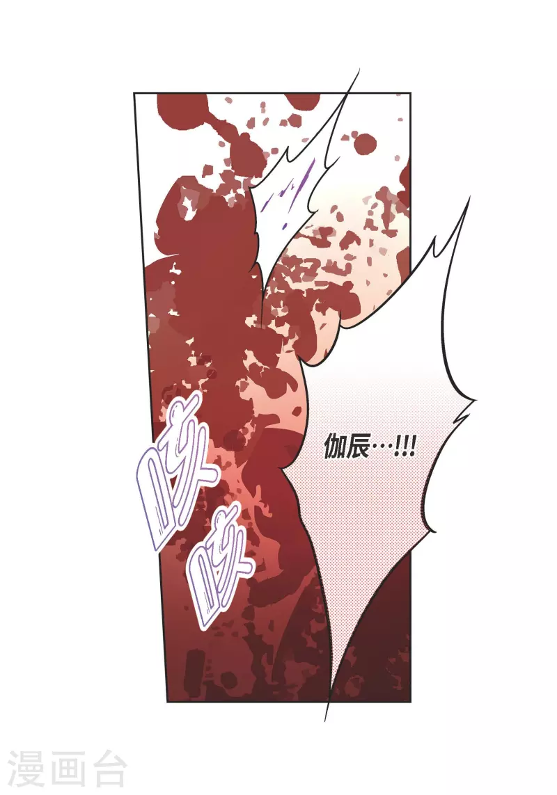 第105话 马古的主机-第105话