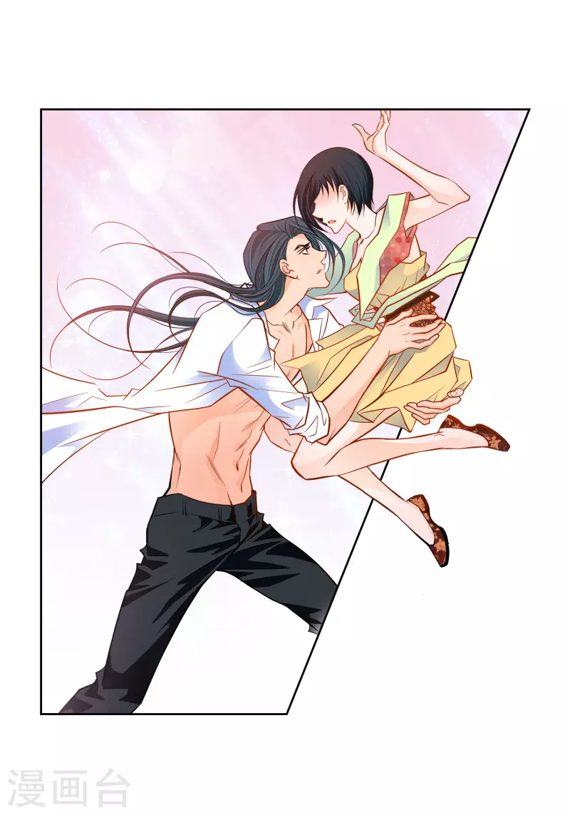 第107话 他的味道-第107话