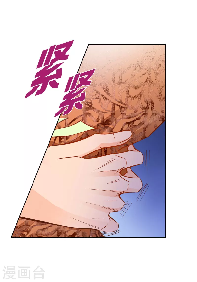 第107话 他的味道-第107话