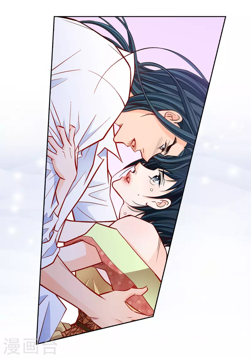 第107话 他的味道-第107话