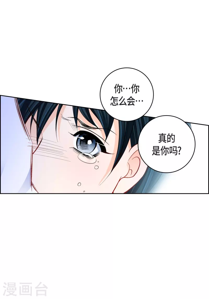 第107话 他的味道-第107话
