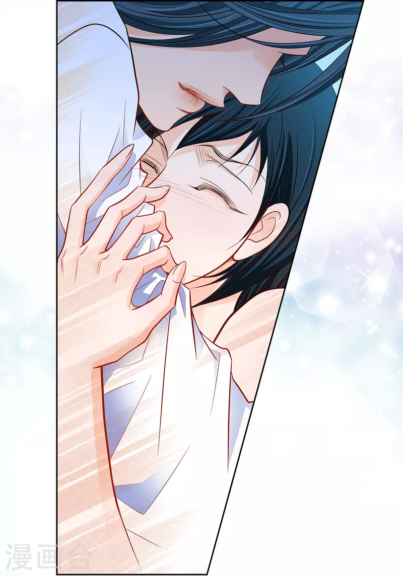 第107话 他的味道-第107话