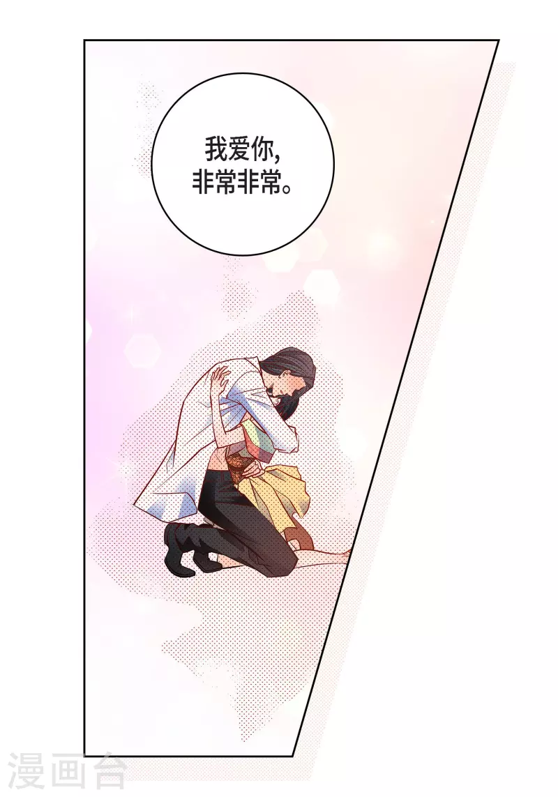 第107话 他的味道-第107话