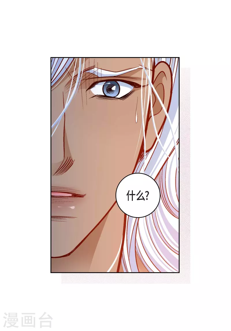 第107话 他的味道-第107话