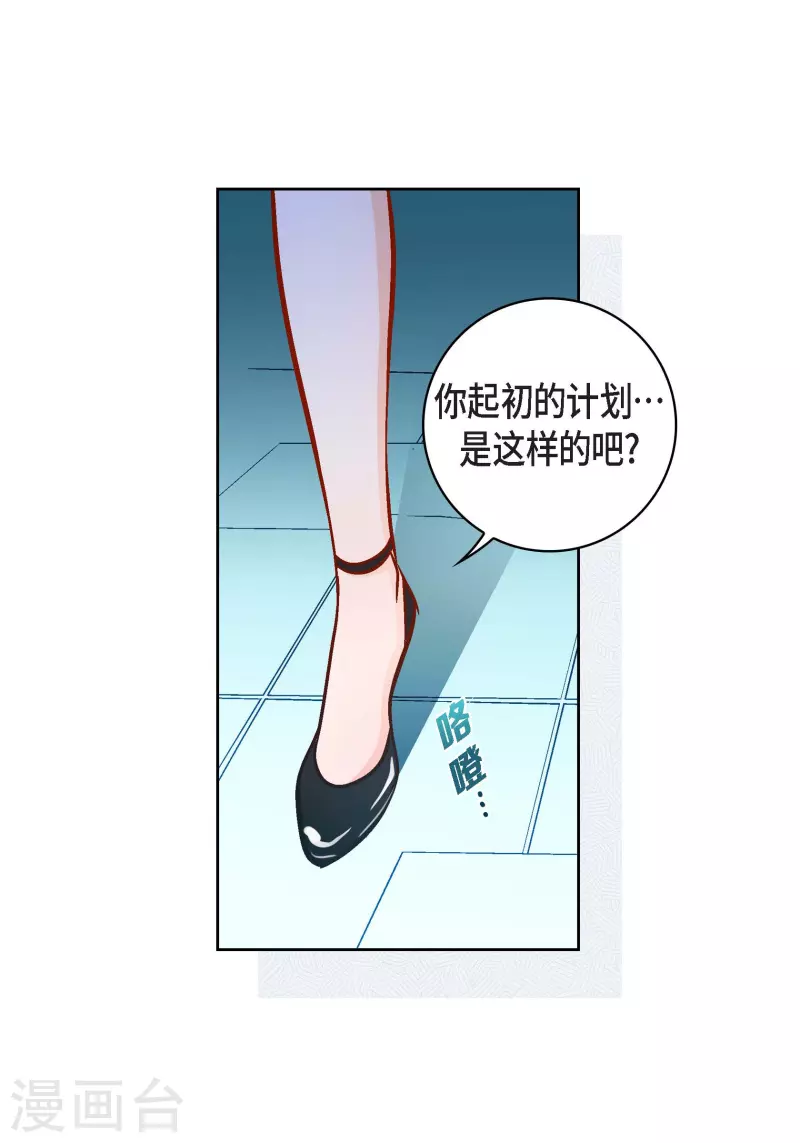第107话 他的味道-第107话