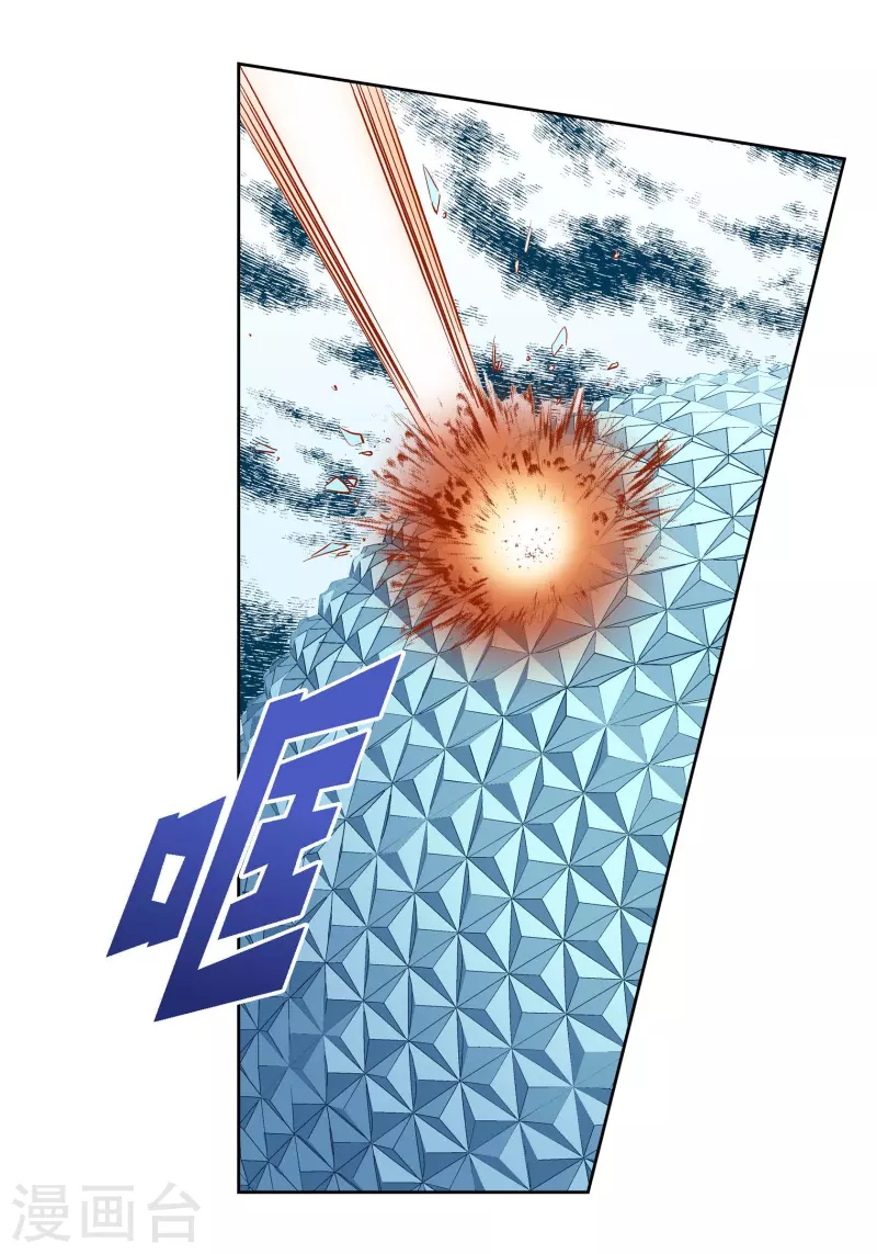 第107话 他的味道-第107话