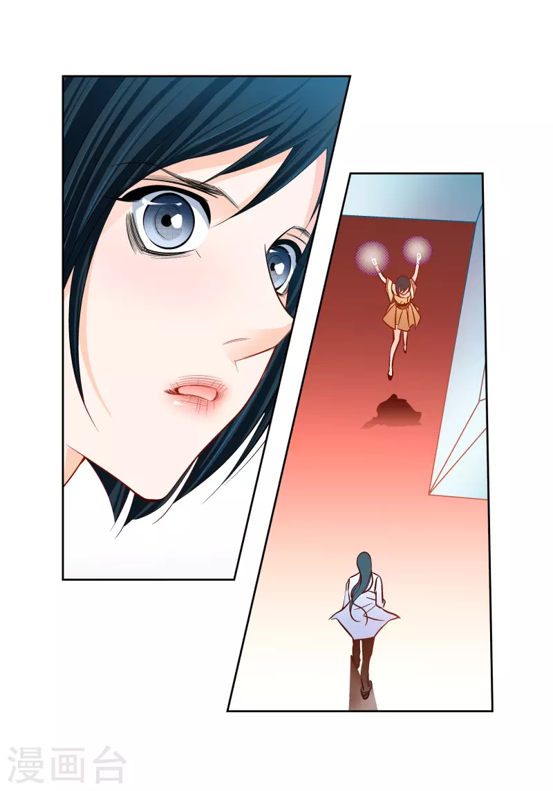 第107话 他的味道-第107话