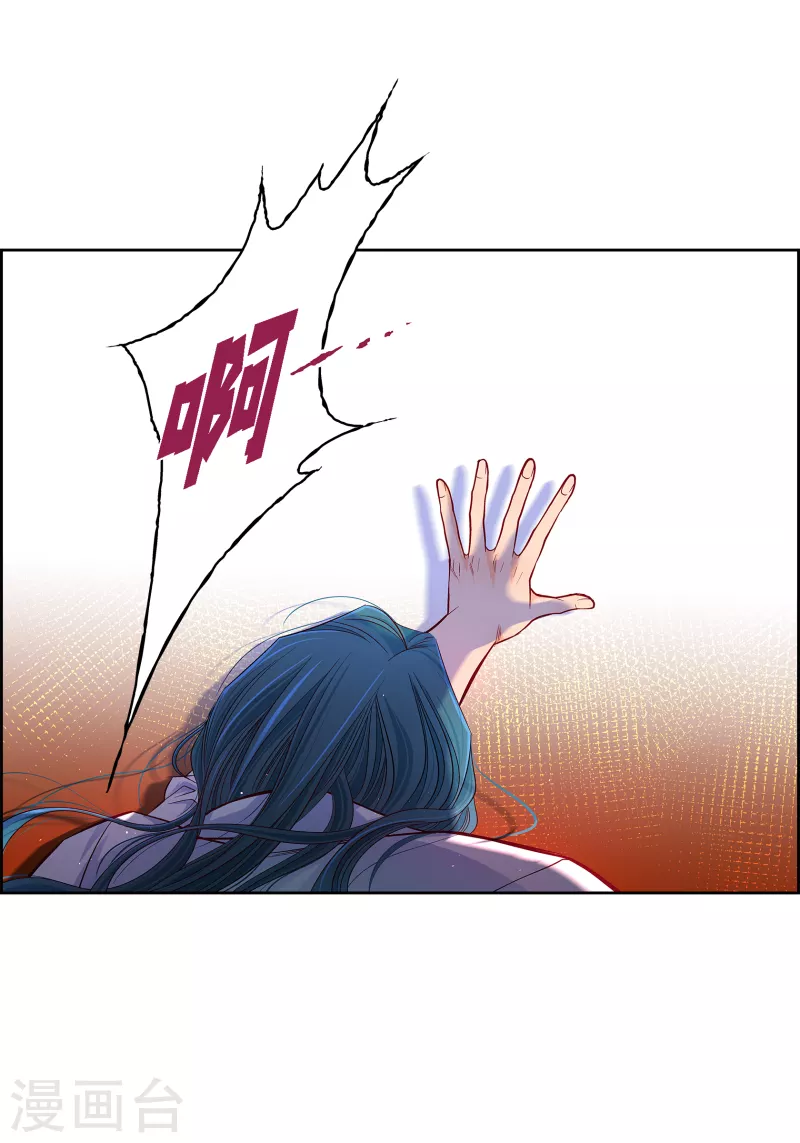 第109话 我要守护这个世界-第109话