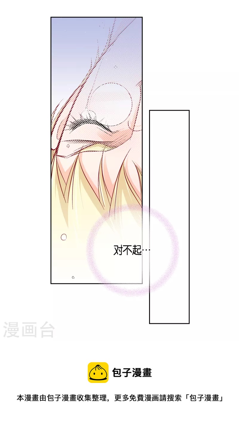 第109话 我要守护这个世界-第109话