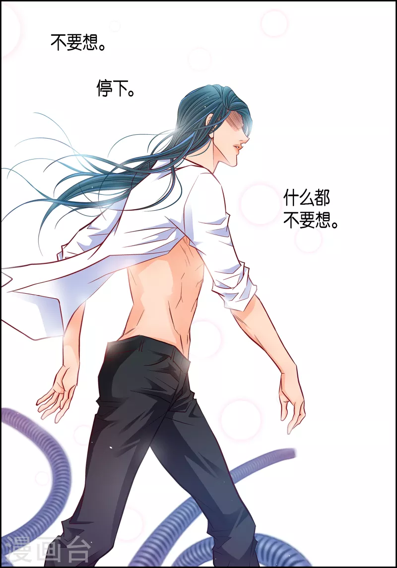 第109话 我要守护这个世界-第109话