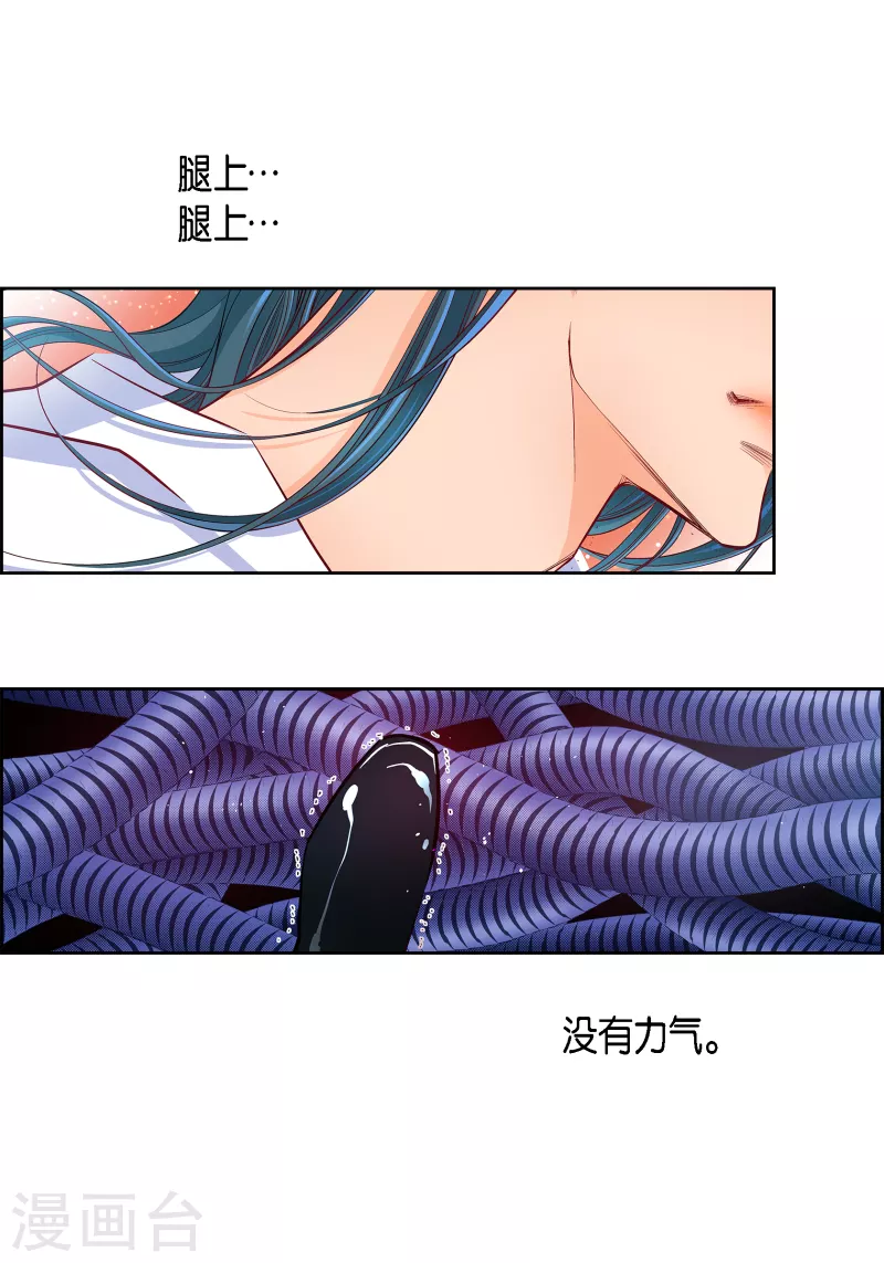 第109话 我要守护这个世界-第109话