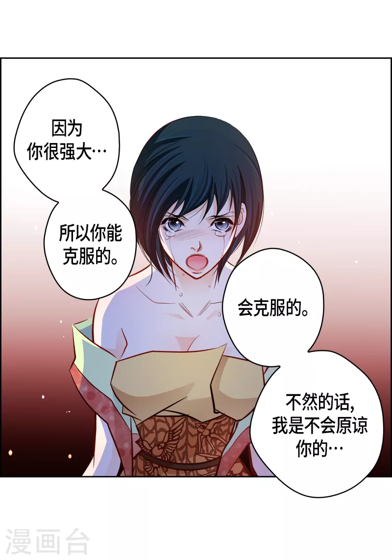 第109话 我要守护这个世界-第109话