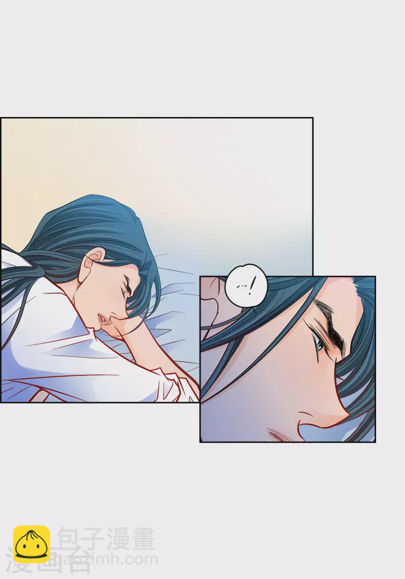 第112话 进入潜在意识-第111话