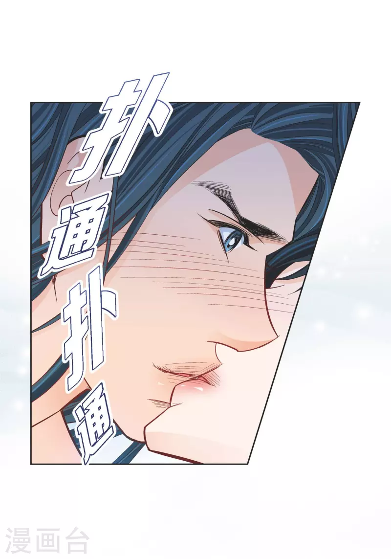 第112话 进入潜在意识-第111话