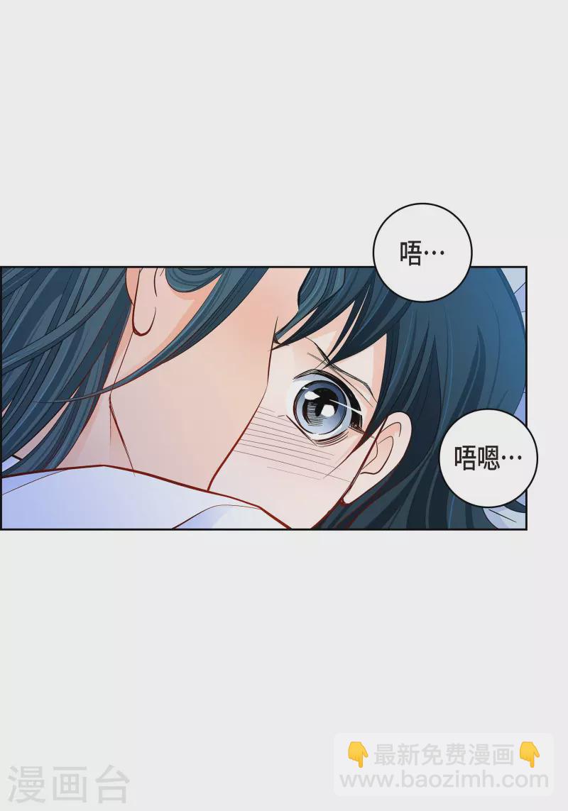 第112话 进入潜在意识-第111话