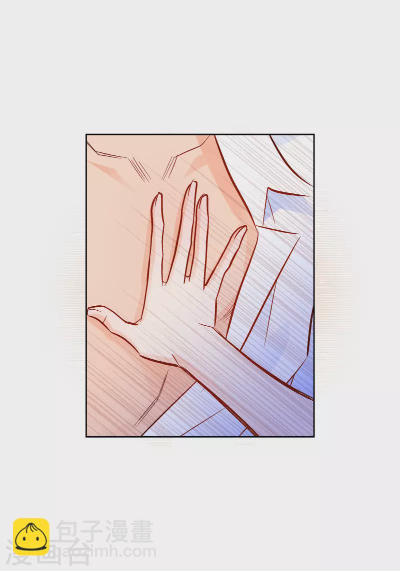 第112话 进入潜在意识-第111话