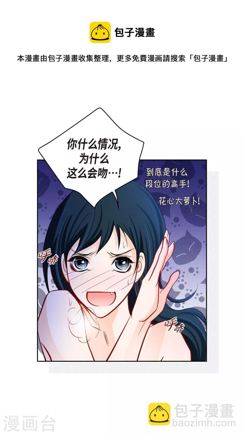 第112话 进入潜在意识-第111话