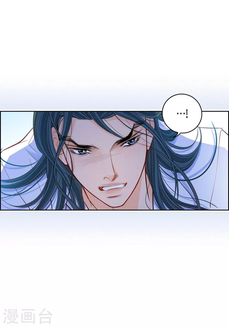 第112话 进入潜在意识-第111话