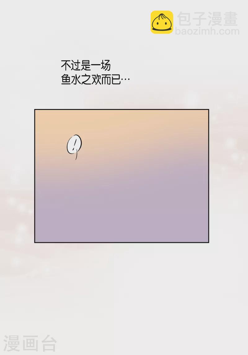 第113话 我只想救你-第113话