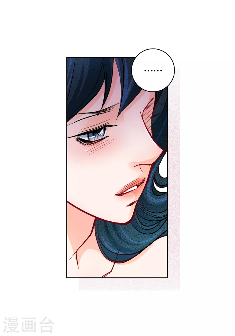 第113话 我只想救你-第113话