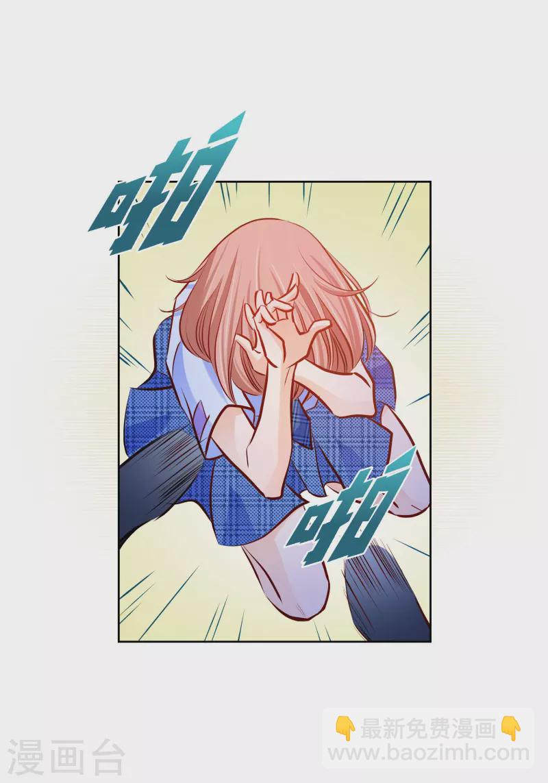 番外1 MEMORIES1(1/2)-第115话