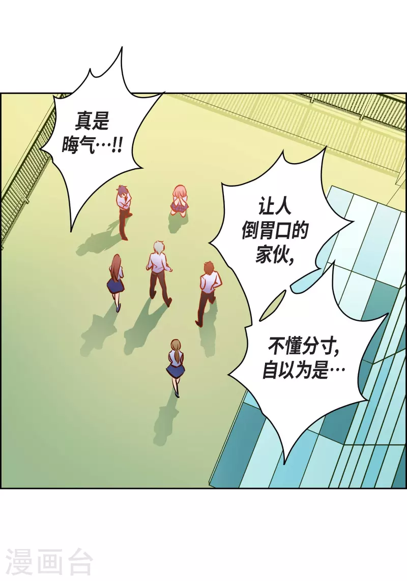 番外1 MEMORIES1(1/2)-第115话