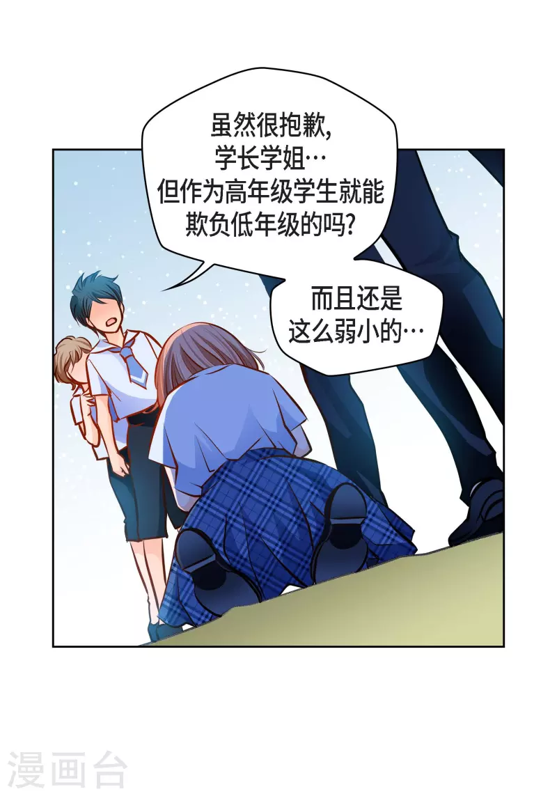 番外1 MEMORIES1(1/2)-第115话