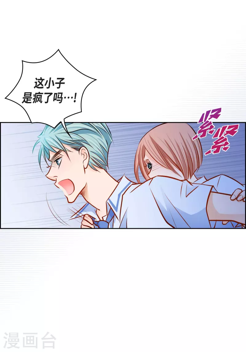 番外1 MEMORIES1(1/2)-第115话