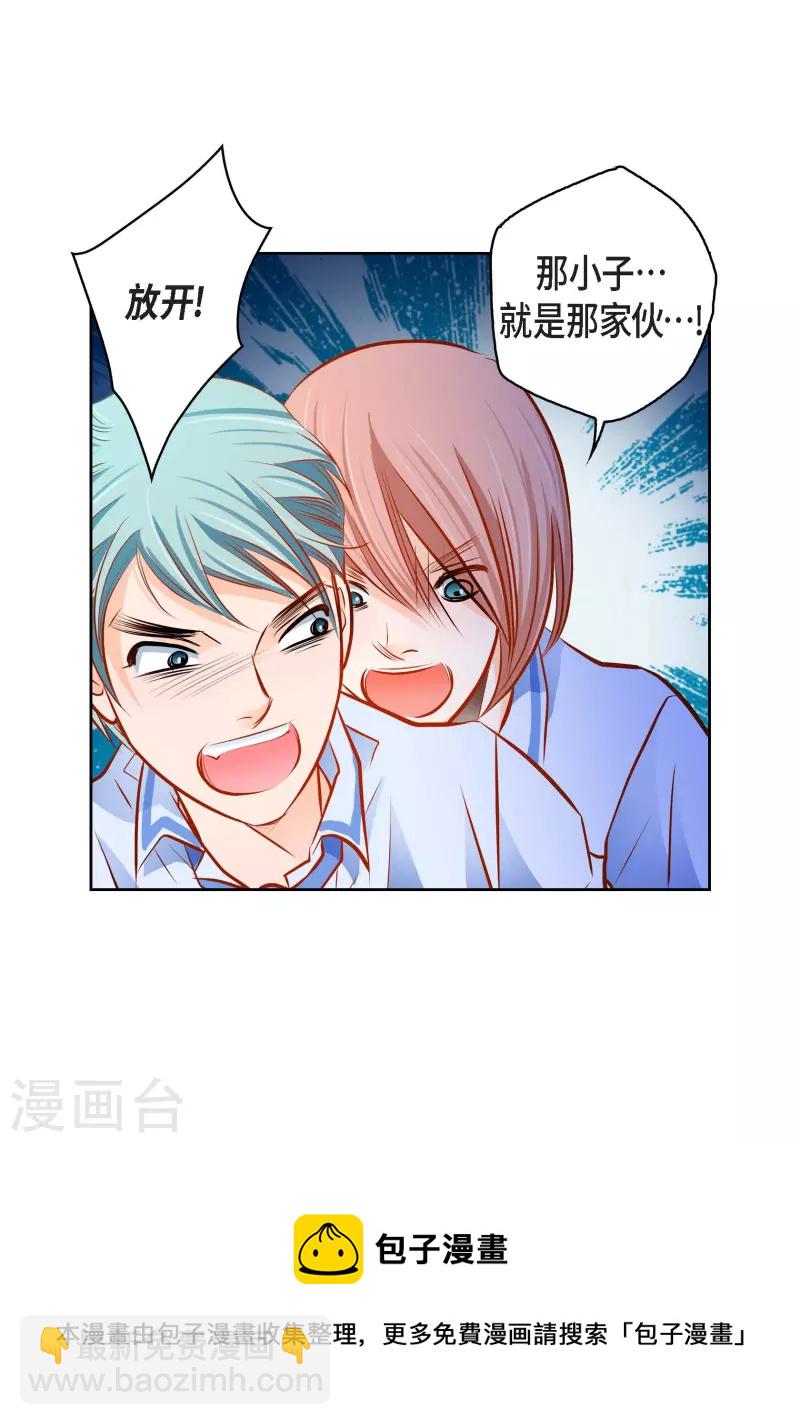 番外1 MEMORIES1(1/2)-第115话