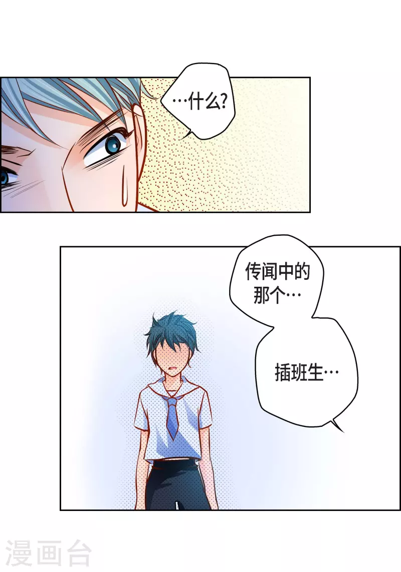 番外1 MEMORIES1(1/2)-第115话