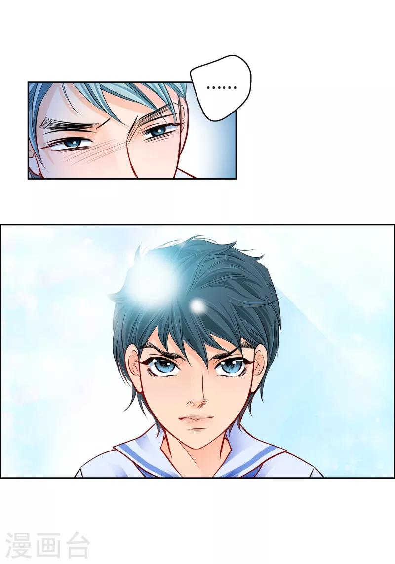 番外1 MEMORIES1(1/2)-第115话