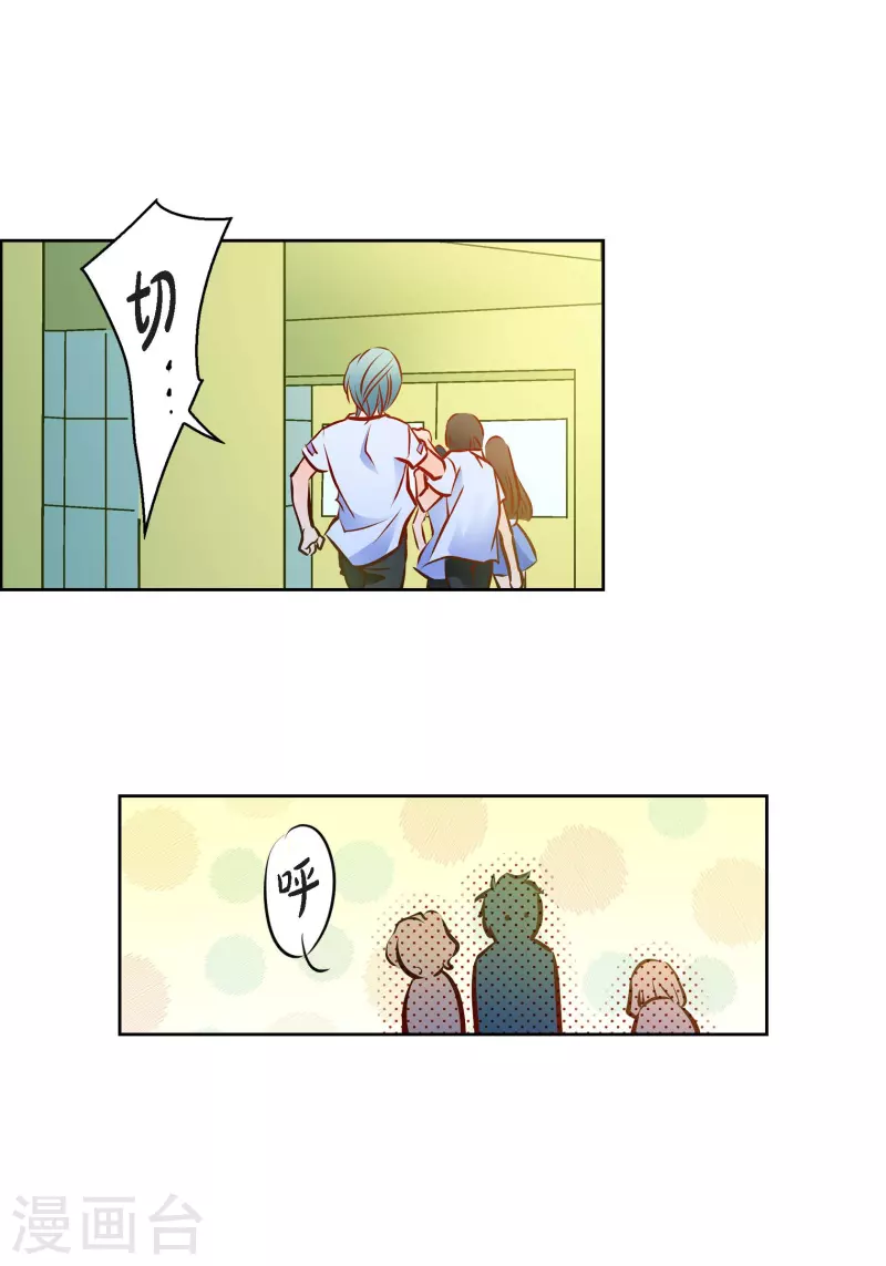 番外1 MEMORIES1(1/2)-第115话