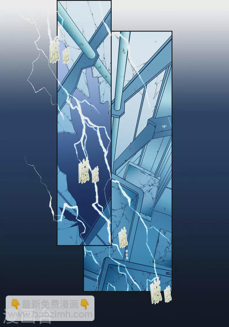 番外1 MEMORIES1(1/2)-第115话