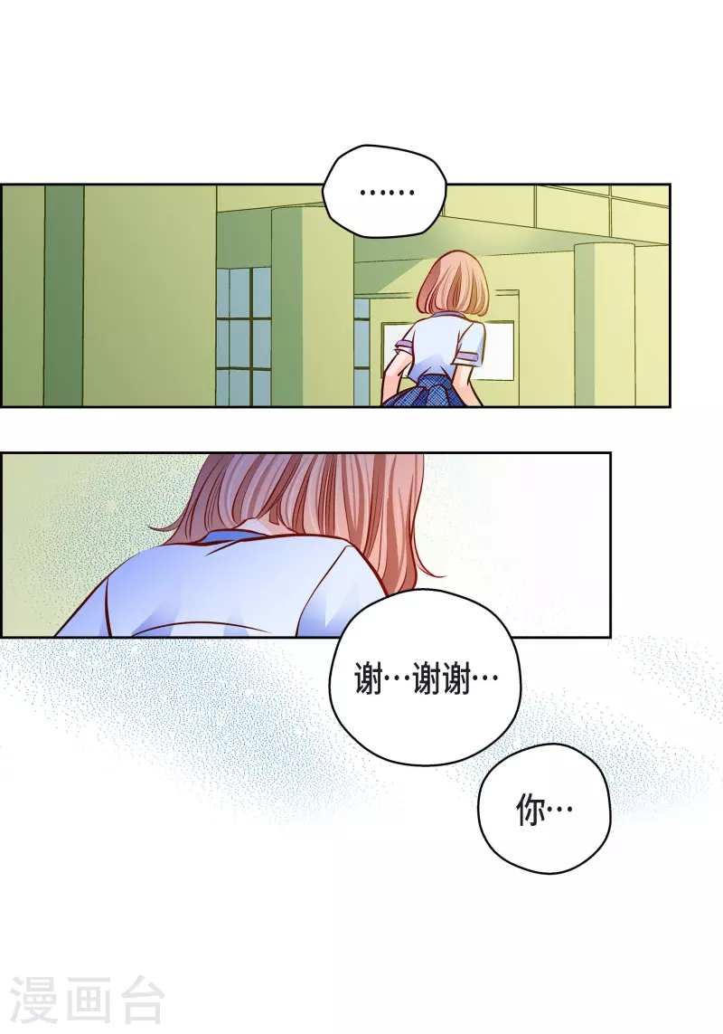 番外1 MEMORIES1(1/2)-第115话