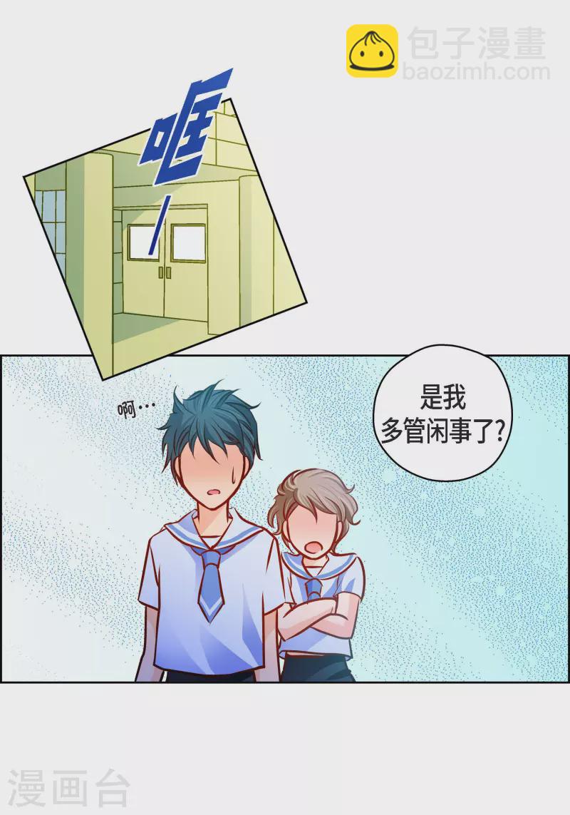 番外1 MEMORIES1(1/2)-第115话