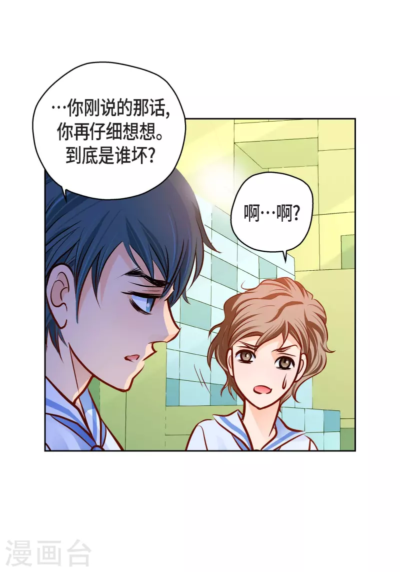 番外1 MEMORIES1(1/2)-第115话