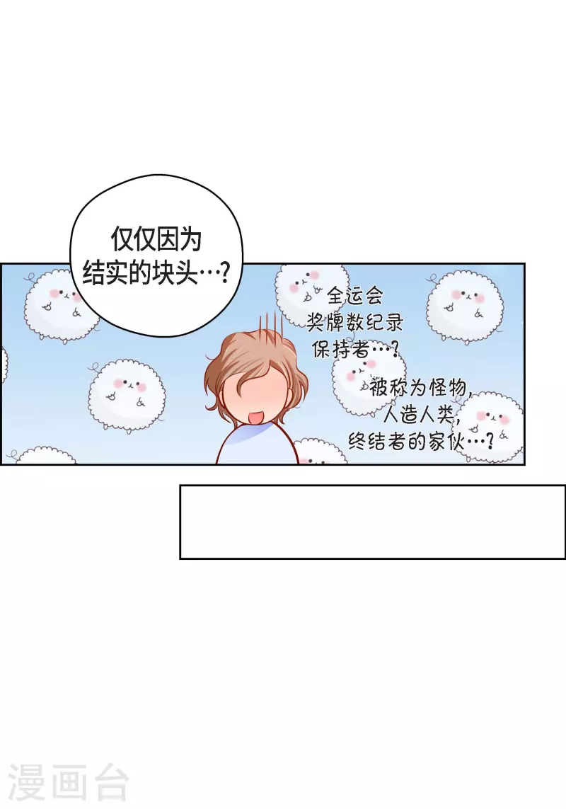 番外1 MEMORIES1(1/2)-第115话