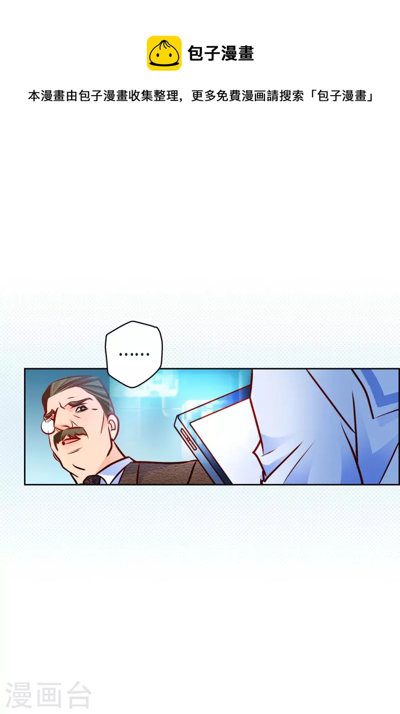 番外1 MEMORIES1(1/2)-第115话