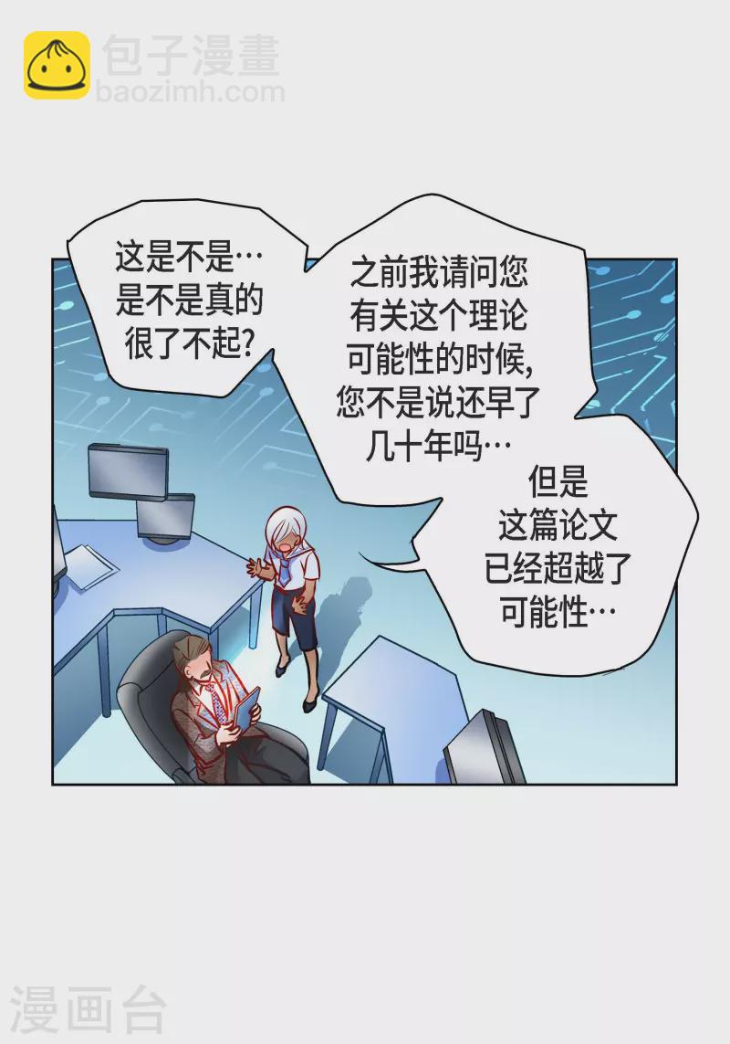 番外1 MEMORIES1(1/2)-第115话