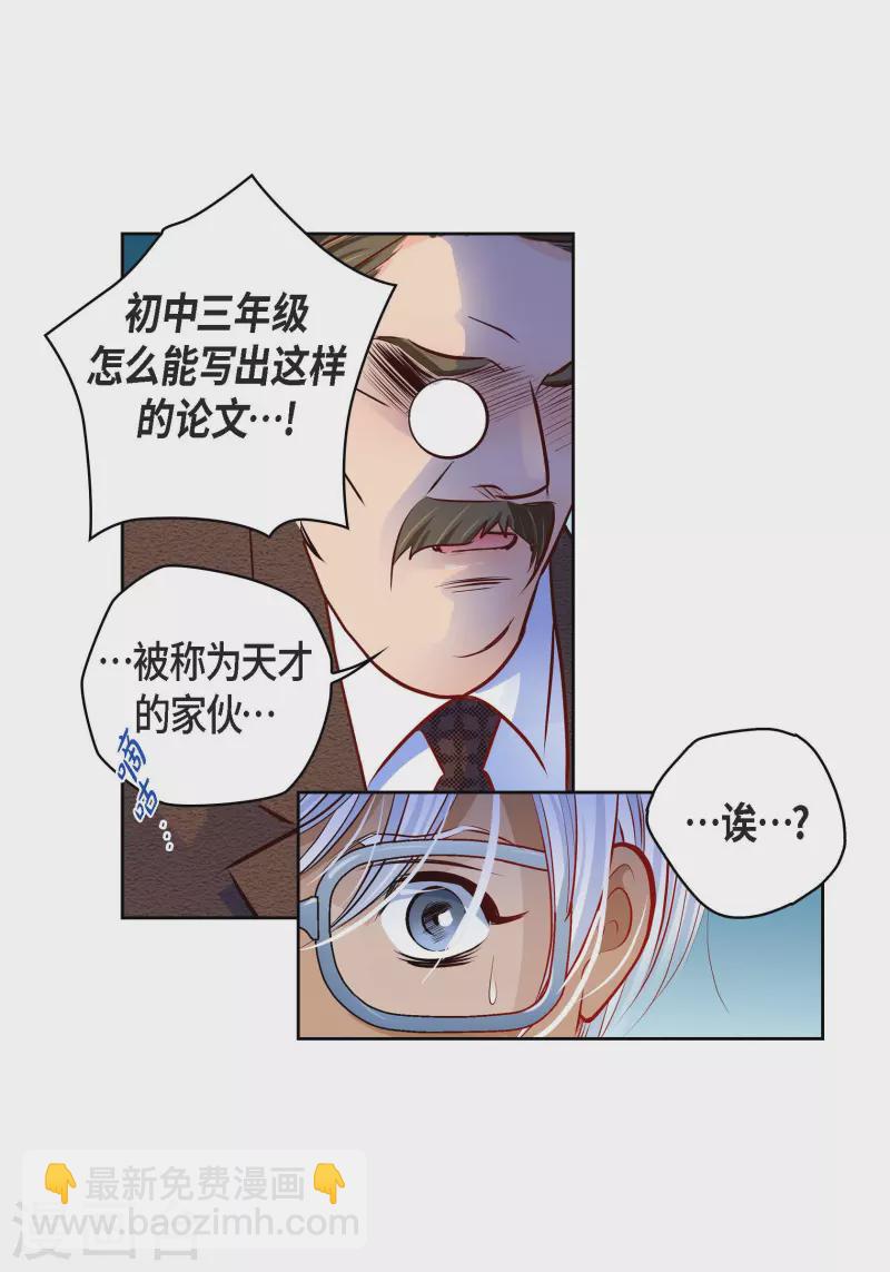 番外1 MEMORIES1(1/2)-第115话