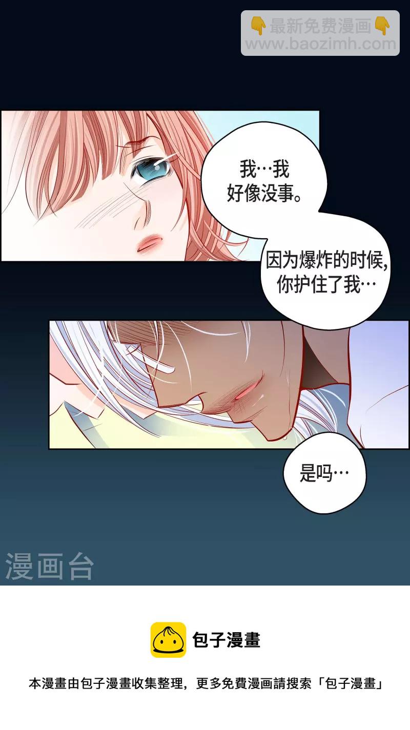 番外1 MEMORIES1(1/2)-第115话