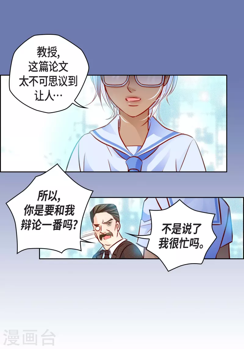 番外1 MEMORIES1(1/2)-第115话